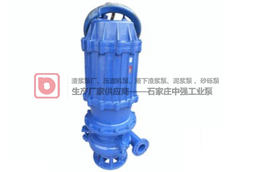 中強(qiáng)工業(yè)潛水渣漿泵出售